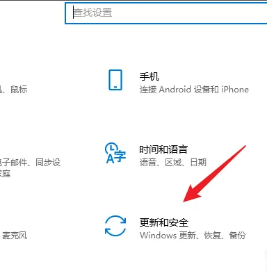 win10系统还原怎么操作