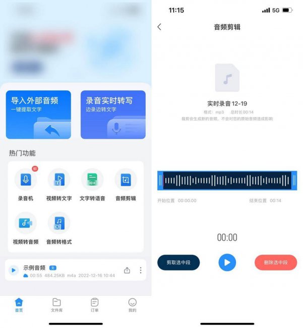 音乐制作软件哪个最好用