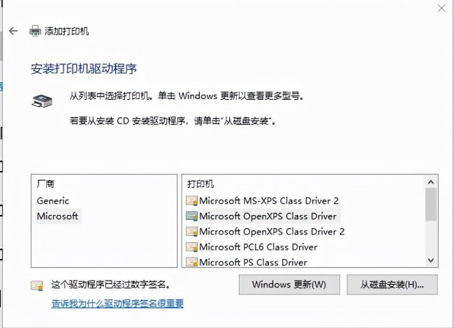 如何安装打印机到电脑上