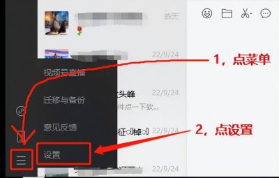 dat文件怎么打开 教你dat文件转换成mp3的方法