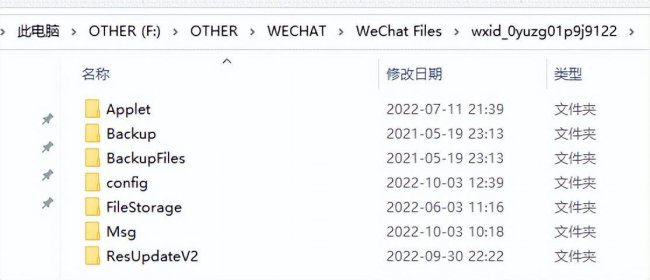 dat文件怎么打开