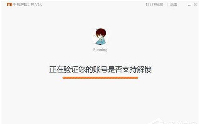 一键开启root权限管理