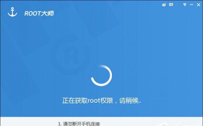 一键开启root权限管理