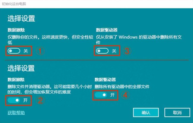 win10如何重置电脑系统还原