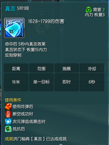 剑灵咒术师哪个系好 剑灵革命咒术师连招设置