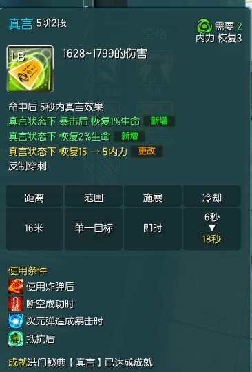 剑灵咒术师哪个系好