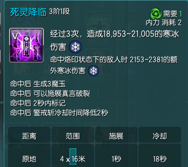 剑灵咒术师哪个系好