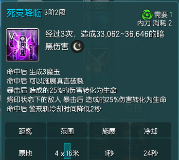 剑灵咒术师哪个系好
