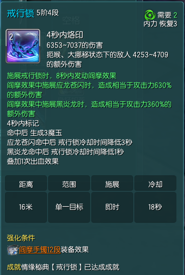 剑灵咒术师哪个系好