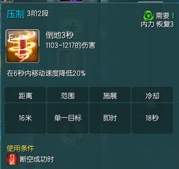 剑灵咒术师哪个系好