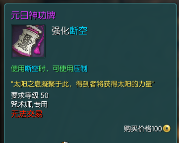 剑灵咒术师哪个系好