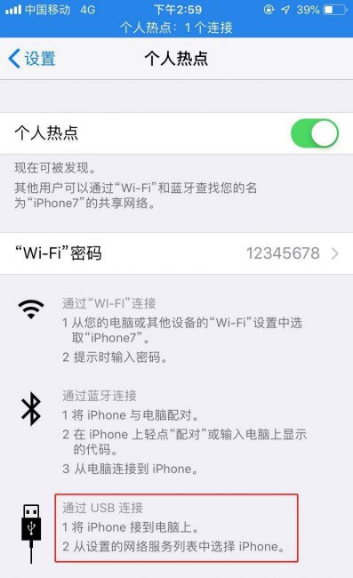 台式电脑怎么连网络教程