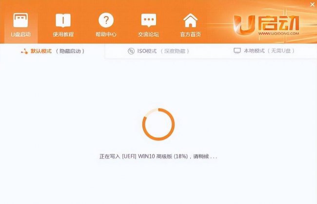u盘镜像系统安装方法教程