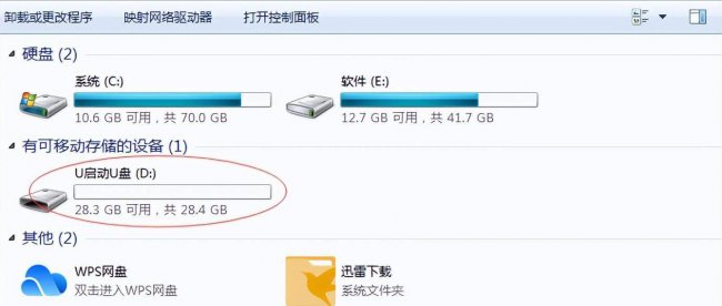 u盘镜像系统安装方法教程