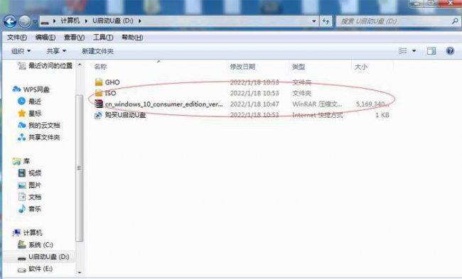 u盘镜像系统安装方法教程