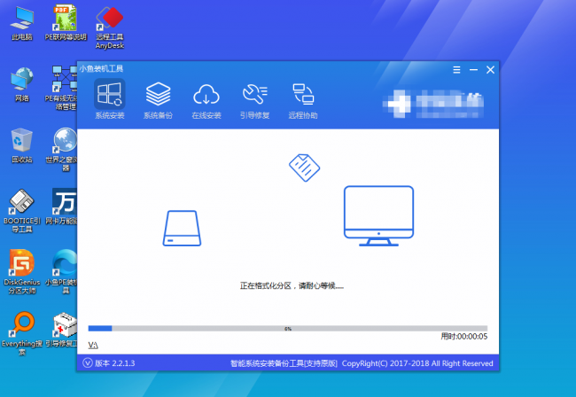 win10旗舰版系统安装教程图解