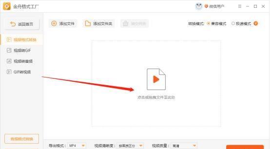 格式工厂将qlv转换mp4失败