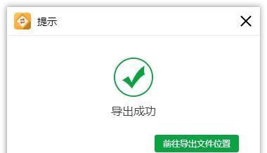 格式工厂将qlv转换mp4失败
