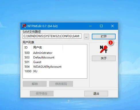 win10电脑锁屏密码忘记了怎么办