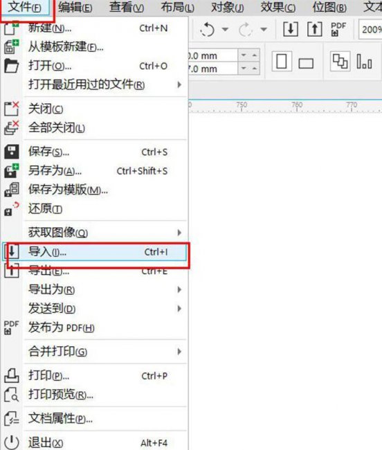 coreldraw快速抠图教程