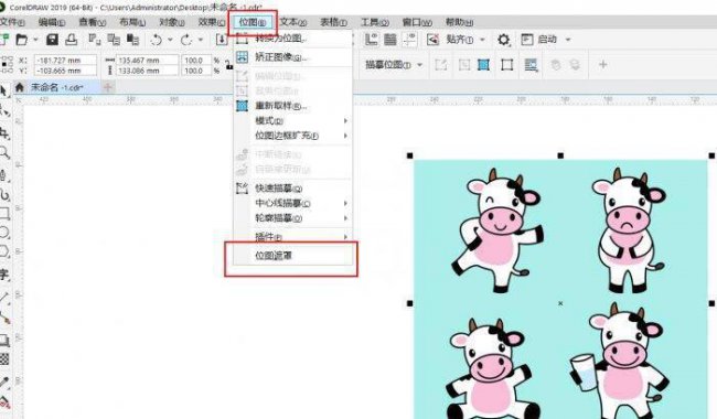 coreldraw快速抠图教程