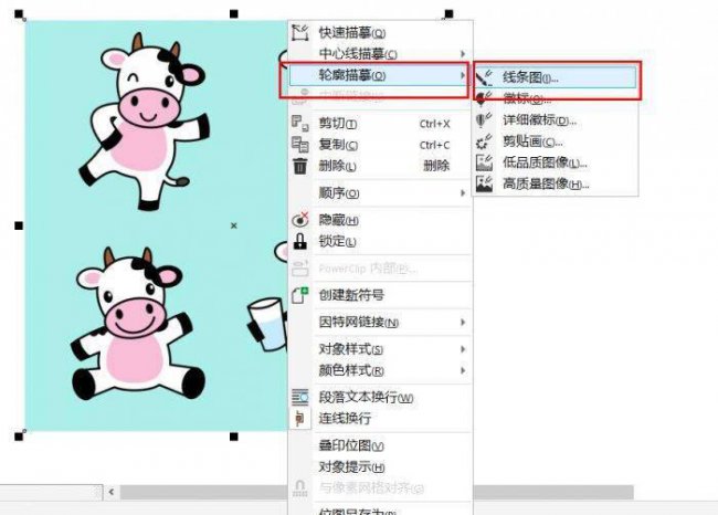coreldraw快速抠图教程
