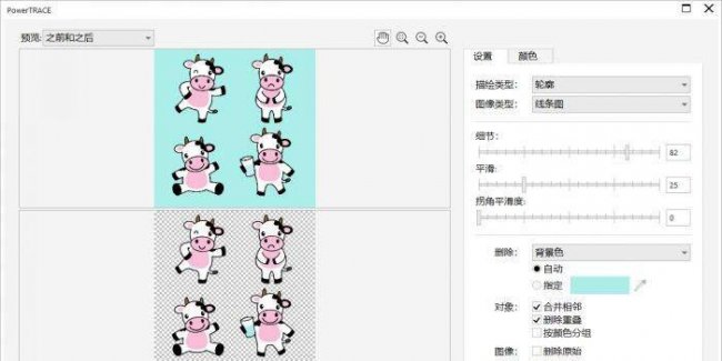 coreldraw快速抠图教程