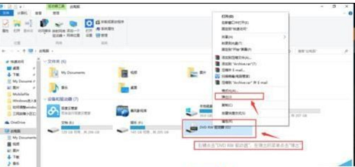 电脑光驱弹不出来怎么办