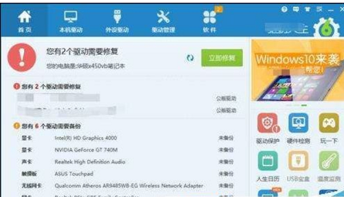电脑光驱弹不出来怎么办