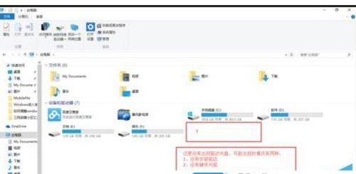 电脑光驱弹不出来怎么办