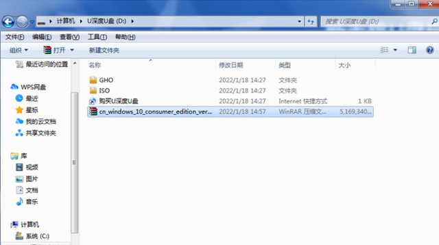 winpe制作u盘启动盘怎么恢复