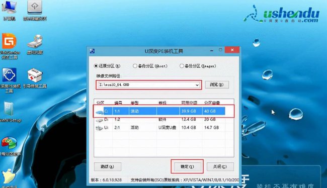 winpe制作u盘启动盘怎么恢复