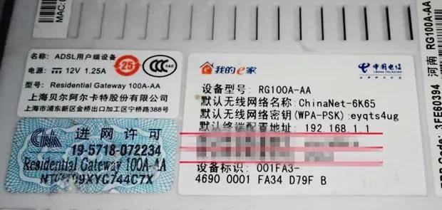 猫和路由器一体机什么样 宽带猫和路由器的连接方法