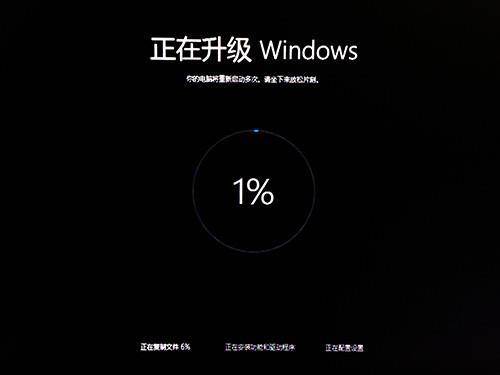 win8升级win10系统工具