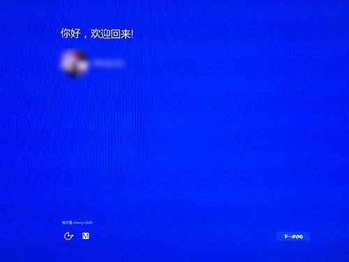 win8升级win10系统工具