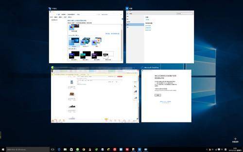 win8升级win10系统工具