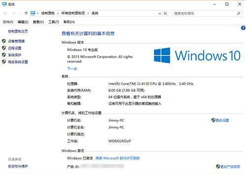 win8升级win10系统工具