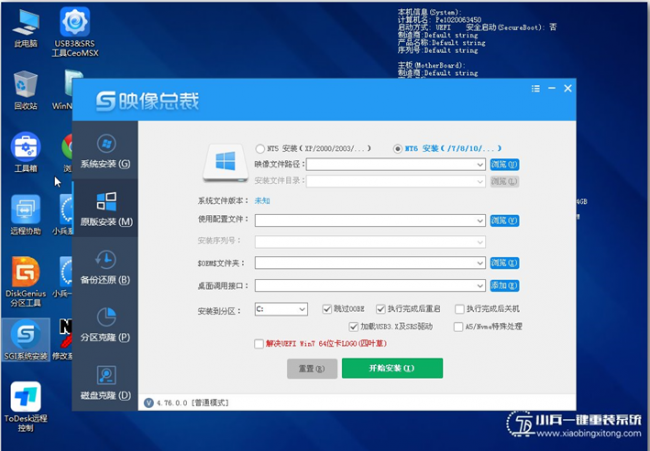 用U盘怎么重装系统win10