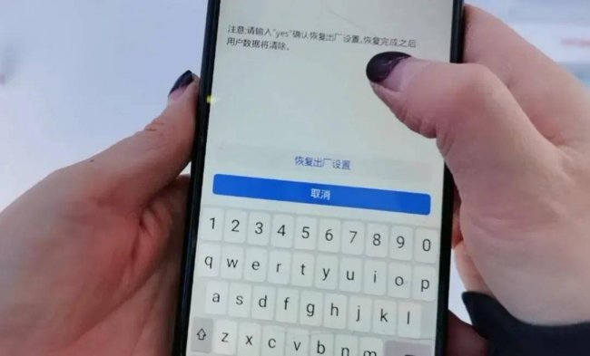 手机忘记密码怎么解锁最简单方法