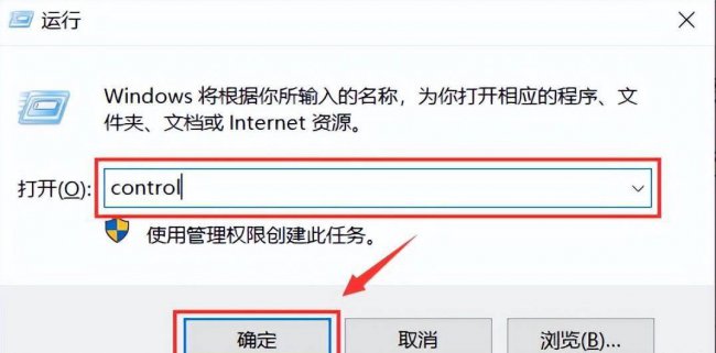 怎么找回电脑回收站删除的文件记录