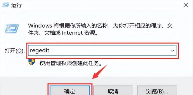 怎么找回电脑回收站删除的文件记录