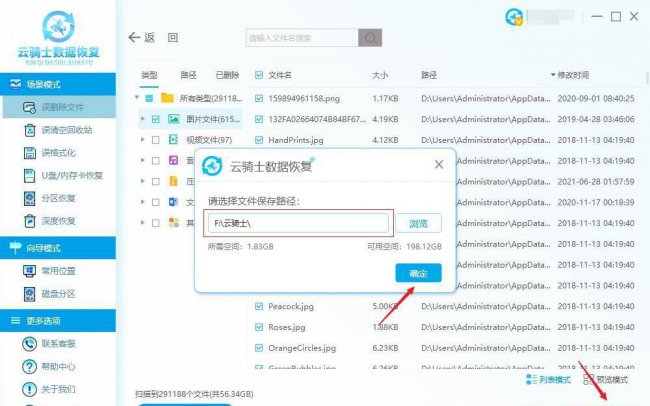 win10回收站清空了怎么恢复文件