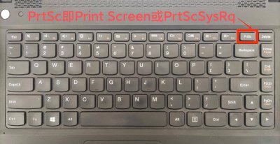 电脑win10系统怎么截图 关于win10截屏的三种方法