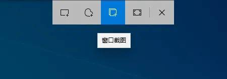 电脑win10系统怎么截图