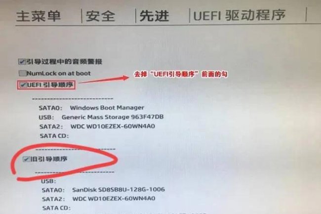 用u盘安装win10系统教程