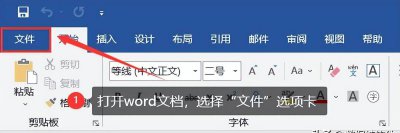 电脑文档怎么加密 对文档进行加密的操作方法