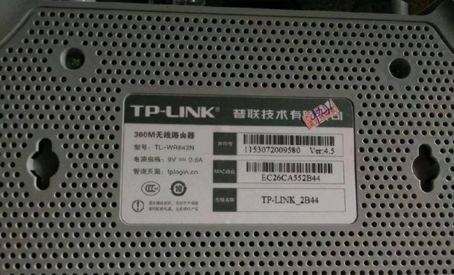 手机怎样修改路由器密码