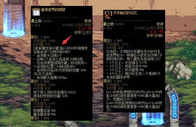 dnf怎么觉醒任务 详解dnf完成任务真正的觉醒