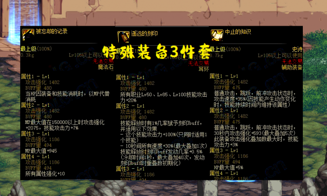 dnf怎么觉醒任务