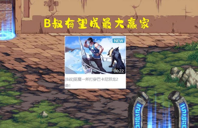 dnf怎么觉醒任务